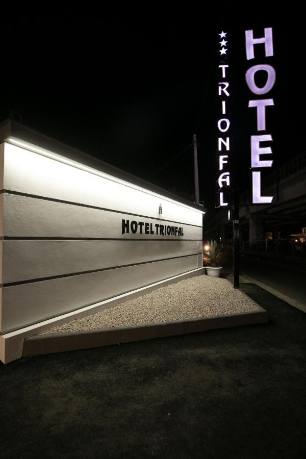 Hotel Trionfal Qualiano Exterior photo